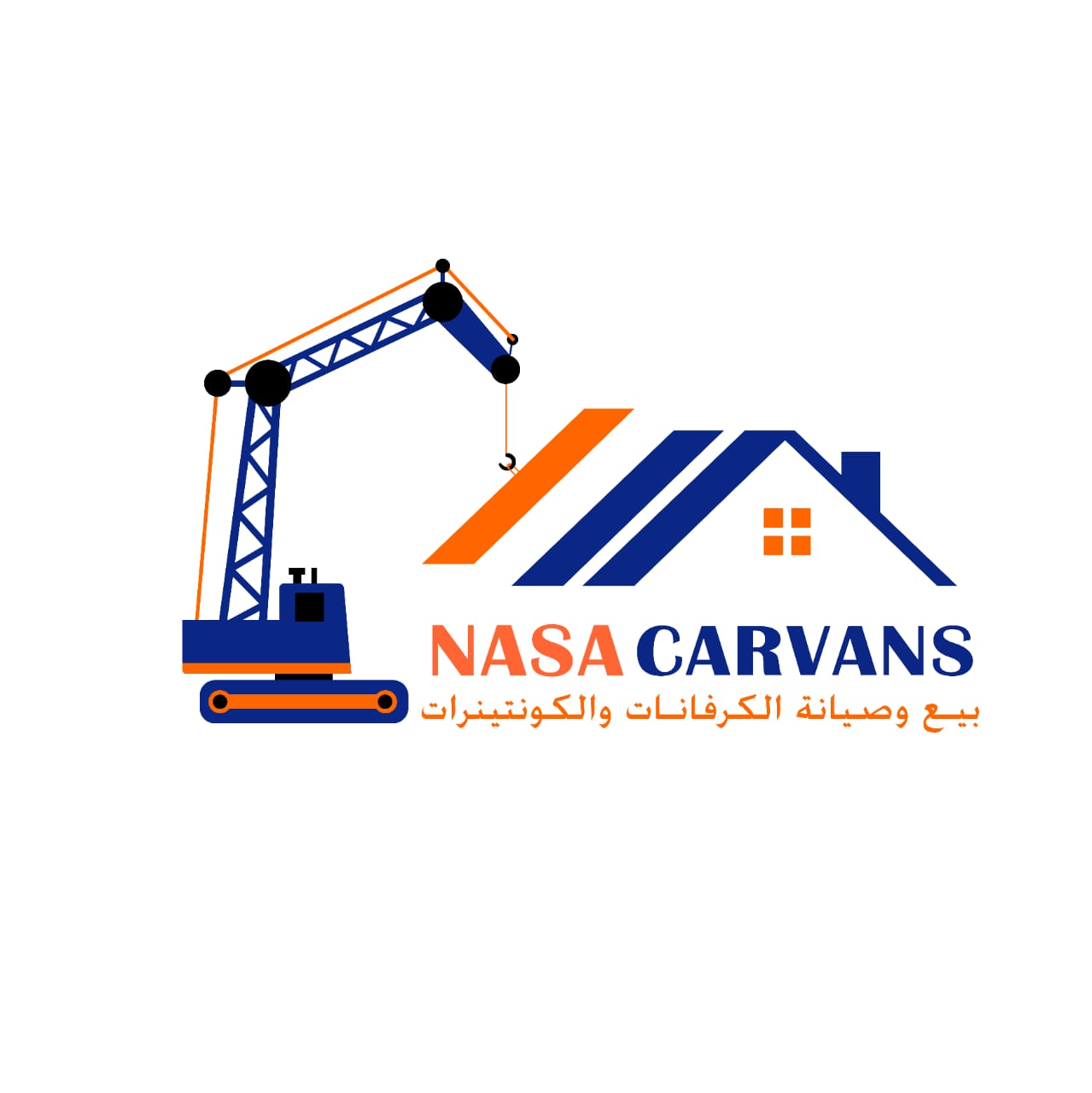 تصنيع كرفانات