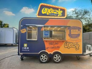 كرفانات متحركة